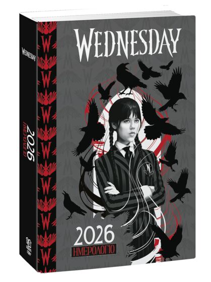 WEDNESDAY ΗΜΕΡΗΣΙΟ ΗΜΕΡΟΛΟΓΙΟ 2026